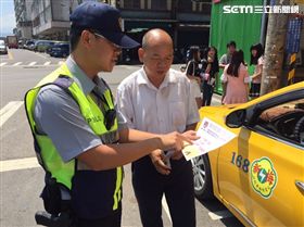 世大運,桃園市警察局,公約