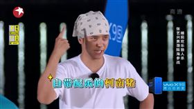 極限挑戰,羅志祥 /翻攝自SMG上海電視台官方頻道YouTube