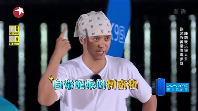 羅志祥玩狼人殺　一局OVER逮三狼