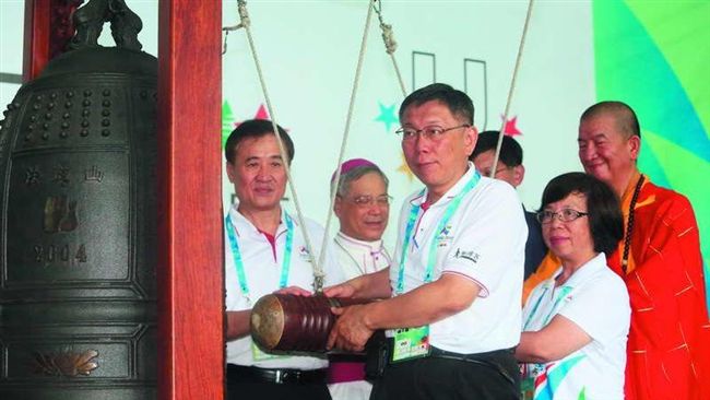 世大運造柯神？連任加分或成政治罩門