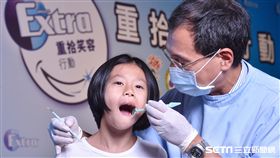 國內口香糖業者攜手「兒福聯盟」、「兒牙學會」二度送愛進偏鄉，活動期間買一包/條Extra®無糖口香糖，Extra®就捐出1元「Extra®重拾笑容行動」愛心基金。