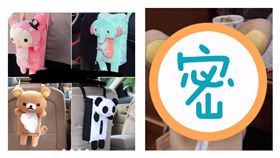 網購的品質…買可愛玩偶面紙盒　竟送來「妖魔鬼怪」
圖／翻攝自Dcard
https://www.dcard.tw/f/funny/p/227003078-%E8%AE%93%E4%BA%BA%E5%BE%88%E7%94%9F%E6%B0%A3%E7%9A%84%E9%9D%A2%E7%B4%99%E7%9B%92