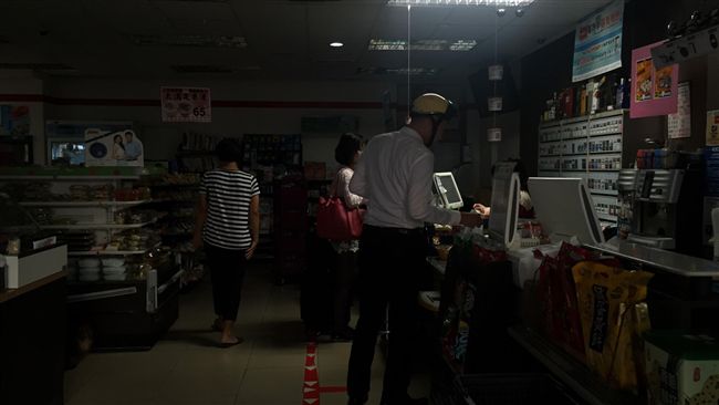 停電賠償出爐！台電：減收1天電費