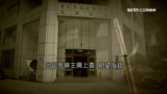 已故部長妻僕遇害　警上香得破案關鍵