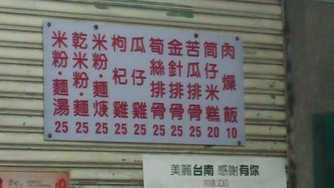 超越佛心的存在　這家肉燥飯只要十元