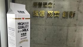 林鳳營鮮乳／味全 MyWei臉書