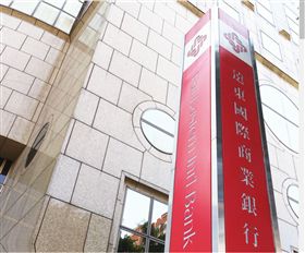 遠東銀行
圖/翻攝自遠東銀行官網