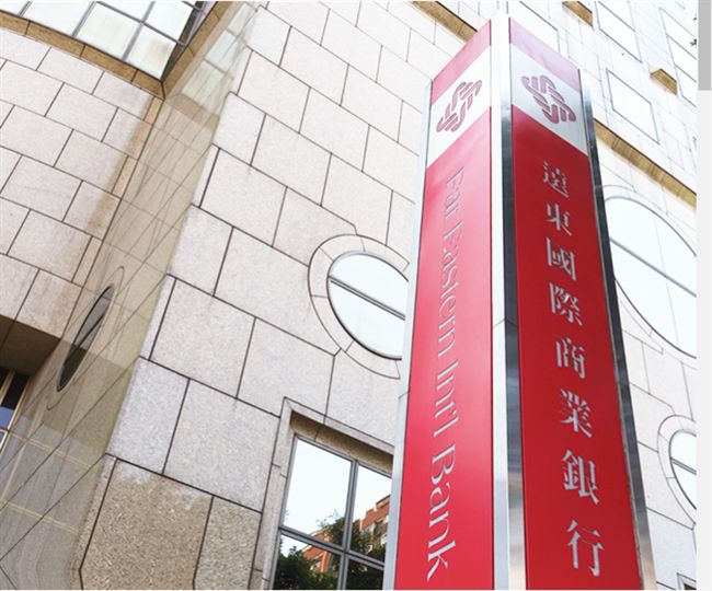 遠銀遭駭案　斯里蘭卡警方逮2嫌犯