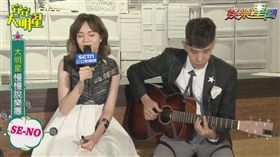 慢慢說樂團,安安大明星