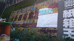 卡多里樂園(圖/翻攝自網路)