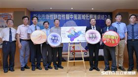 新北市衛生局今（17）日宣布急性缺血性腦中風區域化照護網絡2.0啟動。（圖／新北市衛生局提供）