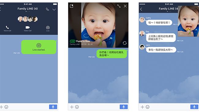 新功能！LINE聊天室直播全球上線