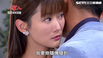 陳珮騏被前男友抱懷中　慘被婆婆撞見