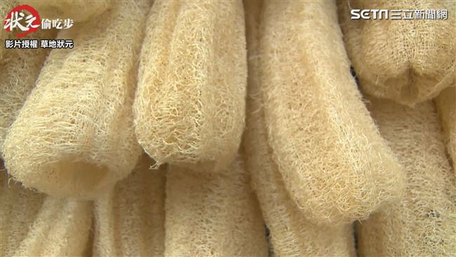 「天然的菜瓜布」　洗碗、洗澡都好用