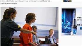 阿嬤,孫女,毒殺,美國,
http://www.dailyrecord.com/story/news/2017/08/16/roxbury-woman-wanted-poison-not-kill-grandma-after-years-bad-treatment-lawyer-says/567360001/虐待,防凍劑,殺人,案件