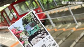 茨城,北關東,築波山。（圖／記者馮珮汶攝）