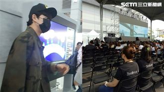退燒？孔劉抵台　華碩場外「沒坐滿」