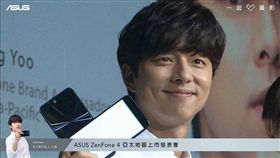 華碩ZenFone 4現身　孔劉