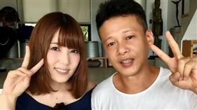 波多野結衣,李康生(圖/翻攝自李康生臉書)