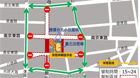 世大運交通管制（圖／世大運執委會提供）