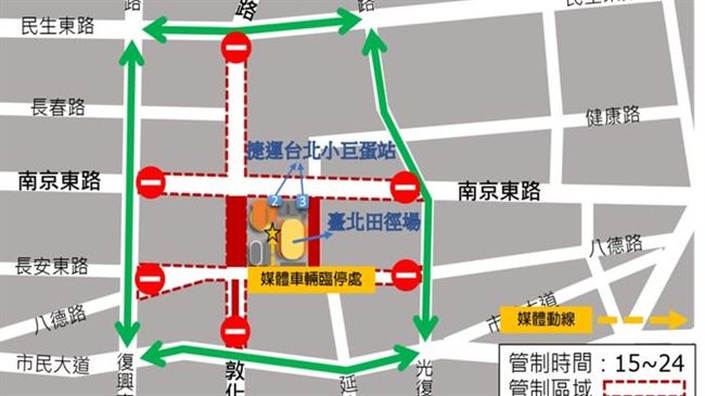 世大運開幕管制　預防塞車改道看這裡