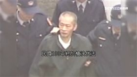 全家淪槍下冤魂!殺人魔王管鐘演頻遇靈異