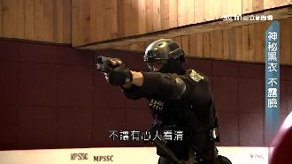 反恐最主力！神秘憲兵特勤隊首度曝光