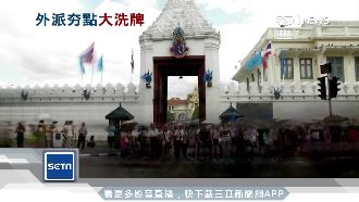 夢幻外派點洗牌　東南亞國家成新熱點