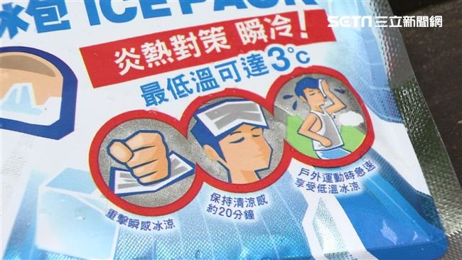 消暑小物擺哪最好？降溫撇步報你知