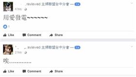 The China Post,英文,中國郵報,精選,台灣