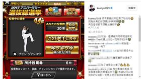 陳冠宇現身拉票。