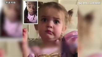亂入2歲厭世小妹影音　網友神接話