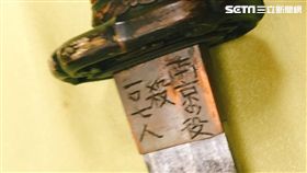 武士刀,南京大屠殺,