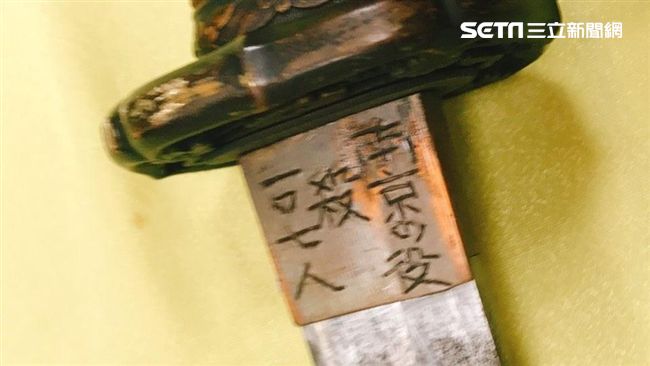 南京之役軍刀砍憲兵　他批愚蠢至極！