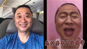 邰智源,木曜4超玩,／翻攝自木曜4超玩、邰智源臉書