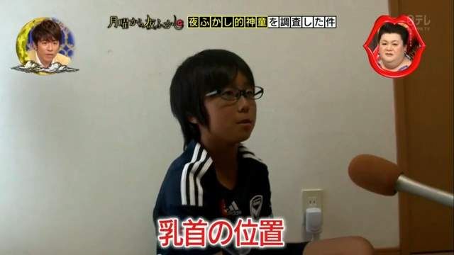 閱奶無數！11歲神童靠「乳頭」認人