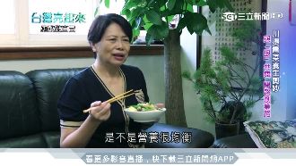 紅斑性狼瘡痛不欲生　轉念開啟創業路