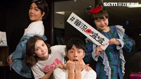 蔡凡熙,韓笙笙,華流啵啵