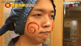 超狂忍術分身術！達爾大師慘遭記者打臉