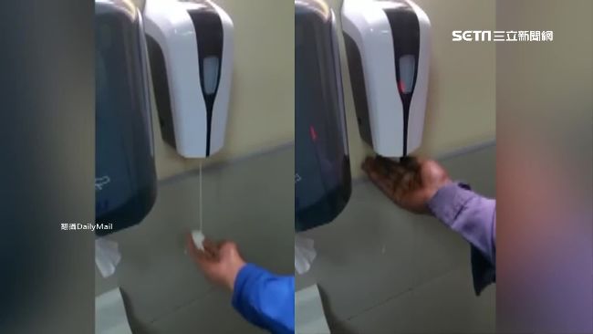 臉書員工遭歧視？怨給皂機只服務白人