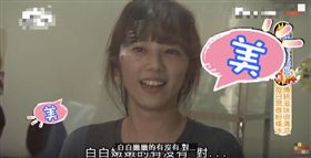 食尚玩家,粉條冰,新莊,迴龍,女兒,老闆,清新,脫俗,高顏值　圖／翻攝自YouTube