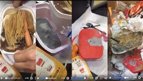 冷水火鍋,速食,加熱,石灰,爆炸(臉書 https://www.facebook.com/chengyih90/posts/10156456001993858?pnref=story)