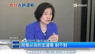 股市金釵回歸！葉美麗接下康和証董座