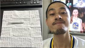 鬍子,鬍鬚,鑷子,無聊　圖／翻攝自虎撲