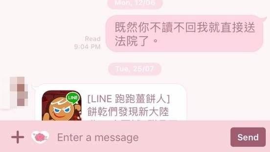 「我低收沒錢賠」　三寶女出面回應了