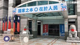 國民黨,黨部,新裝,海報,吳敦義