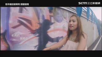 神改編《告白氣球》　搞笑又浪漫