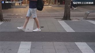 掉錢包街頭實驗　台灣人反應揪甘心