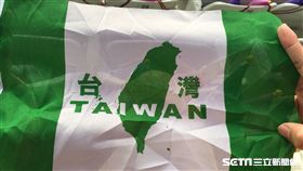 場內看台民眾發台獨旗　民眾提供