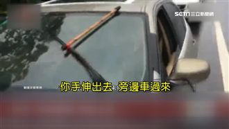 雨刷壞了怎麼辦　陸男自製手動雨刷